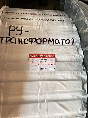 Трансформатор ТМ 10000/110/10,5